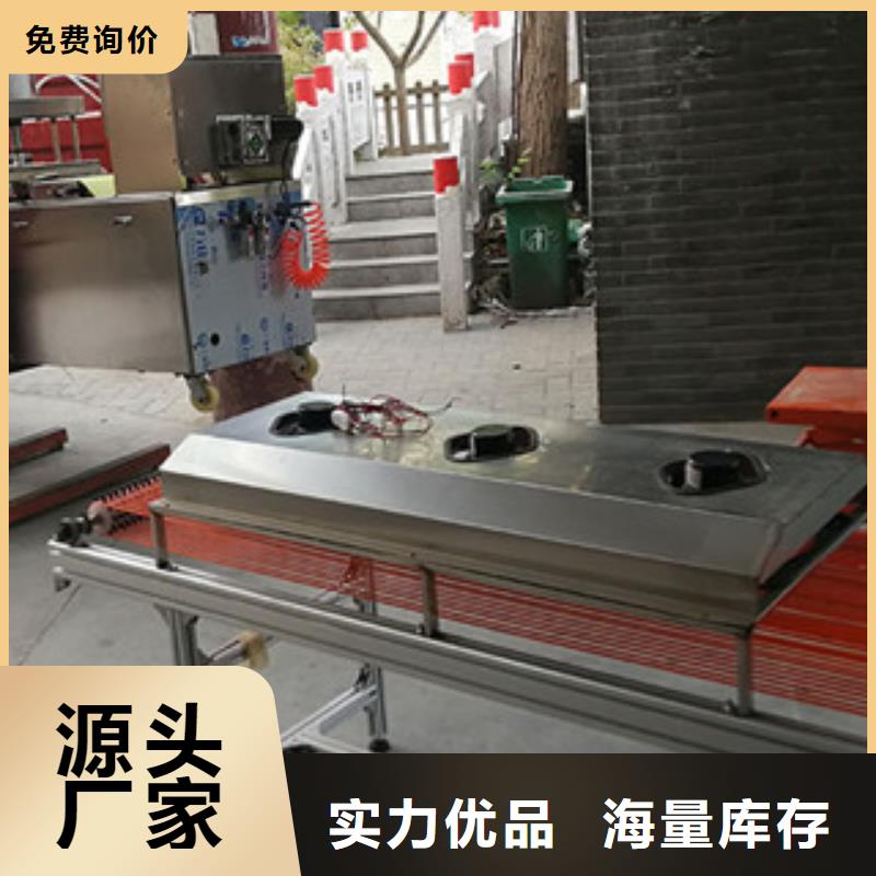 【烤鴨餅機(jī)】洗面筋機(jī)主推產(chǎn)品