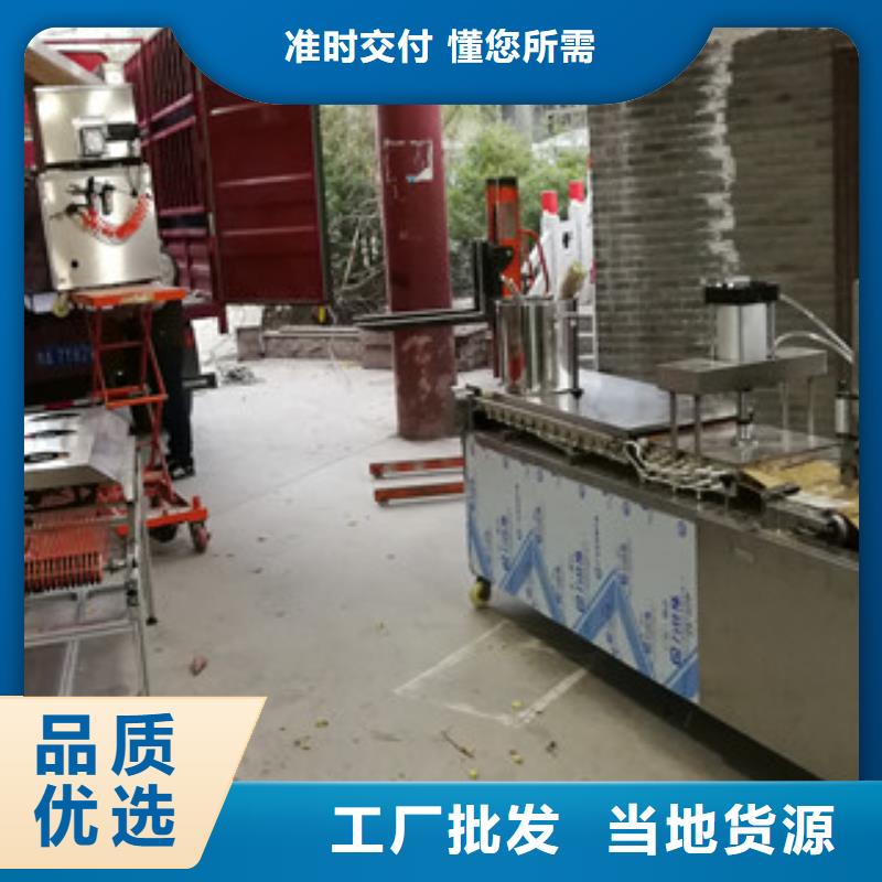 烤鴨餅機,【水烙饃機】真材實料誠信經(jīng)營