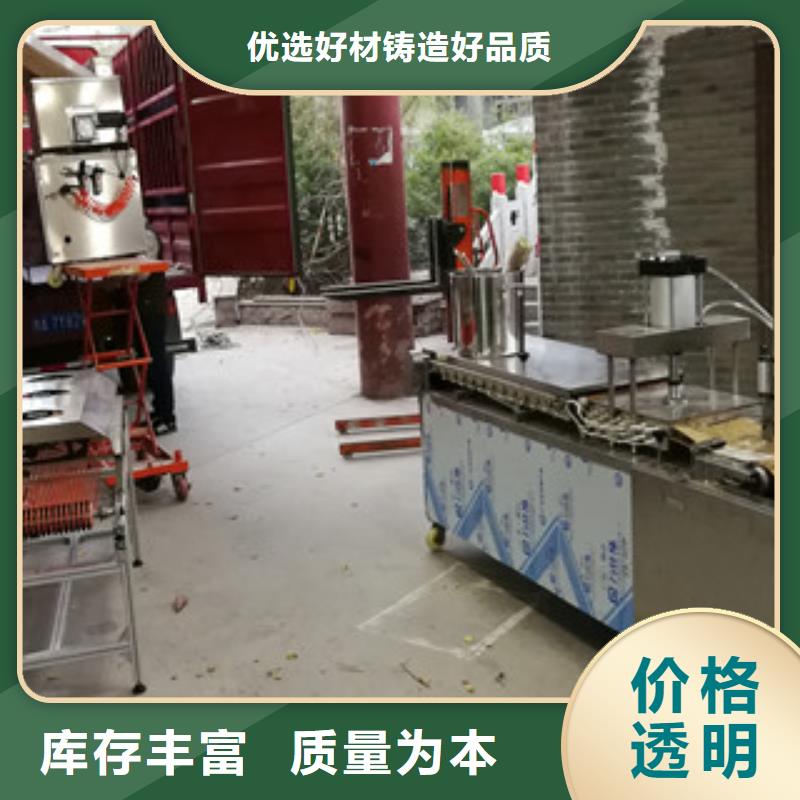 【烤鴨餅機(jī)】洗面筋機(jī)主推產(chǎn)品