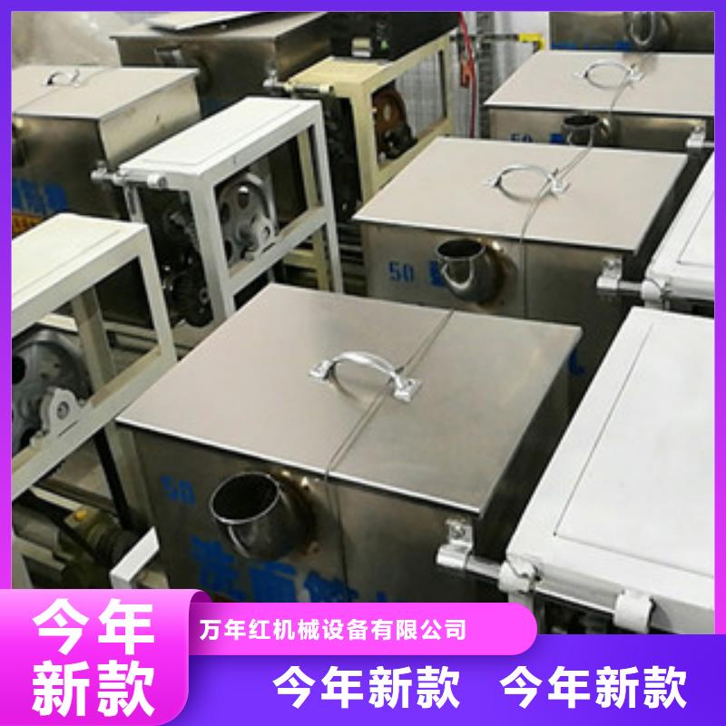 【洗面筋機(jī)】烙饃機(jī)誠信廠家