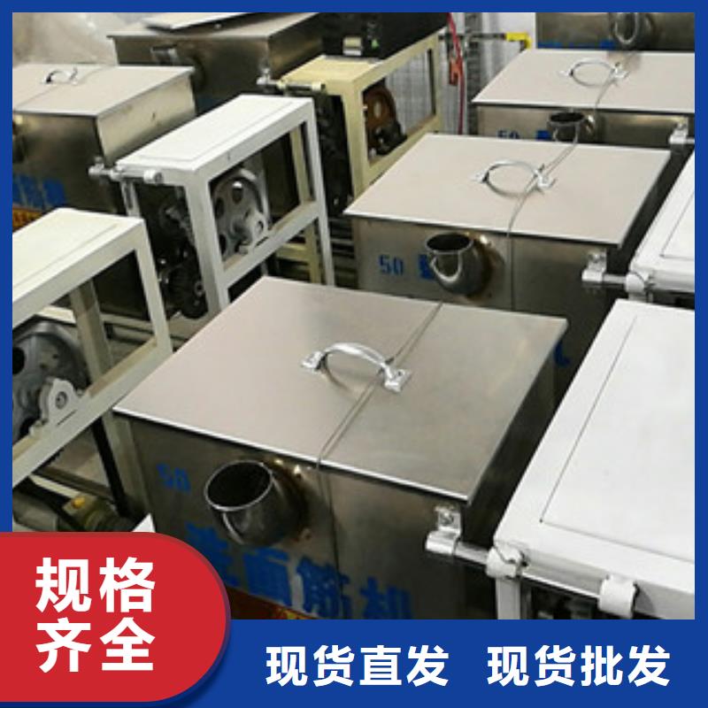 洗面筋機【烙饃機】質量為本