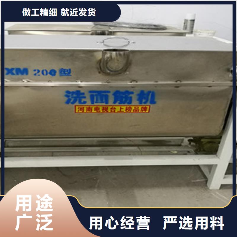 【洗面筋機】烙饃機實力雄厚品質保障