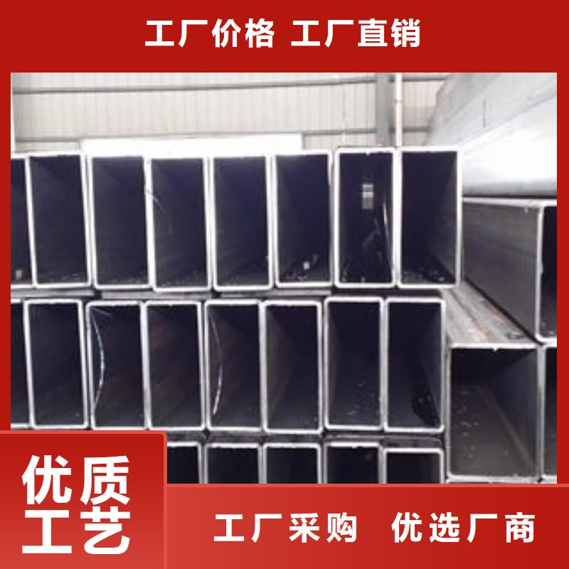 S275J0H方管10年品質(zhì)_可信賴(lài)