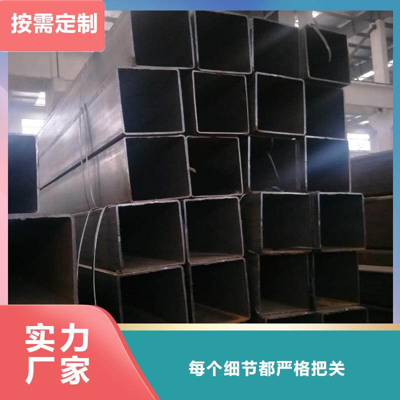 矩形管Q345D方管打造行業品質