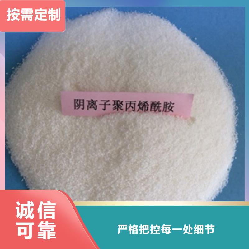 【1,【沉淀劑】高品質(zhì)現(xiàn)貨銷售】