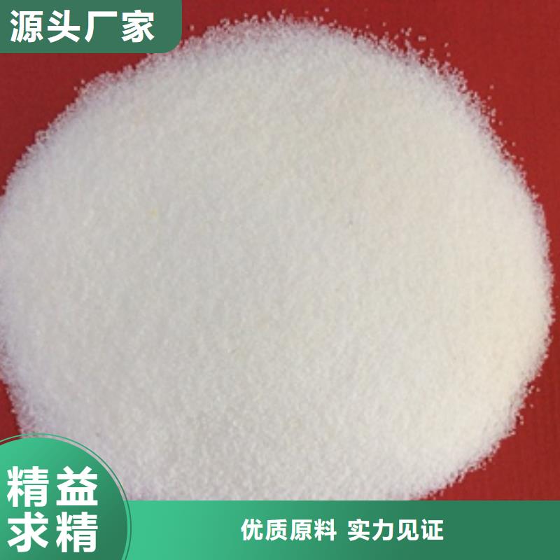 1【工業(yè)污水處理】可定制有保障