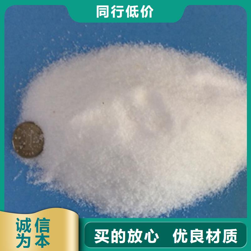 【1】-聚合氯化鋁用心做產(chǎn)品