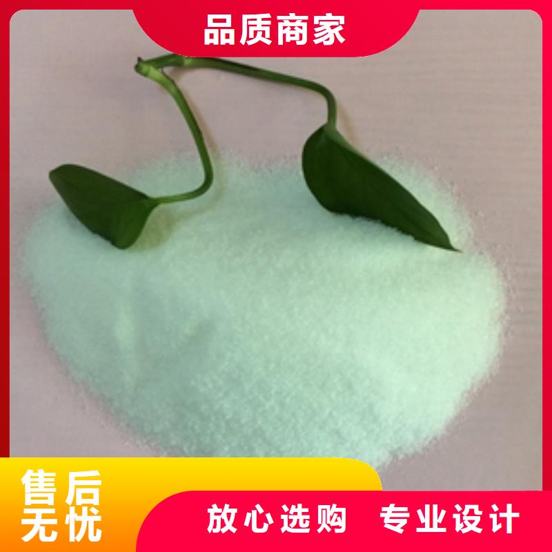 1_【污水處理助濾劑】應(yīng)用廣泛