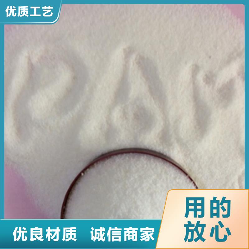 1_污水處理助濾劑價(jià)格實(shí)在