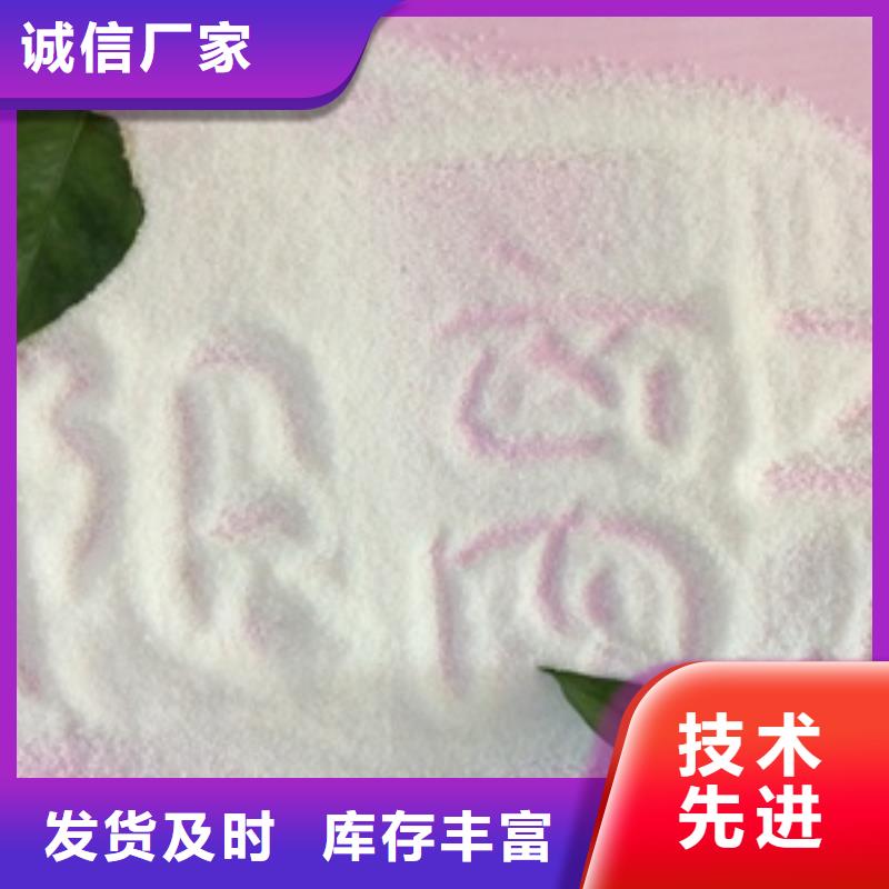 【1】-聚合氯化鋁用心做產品