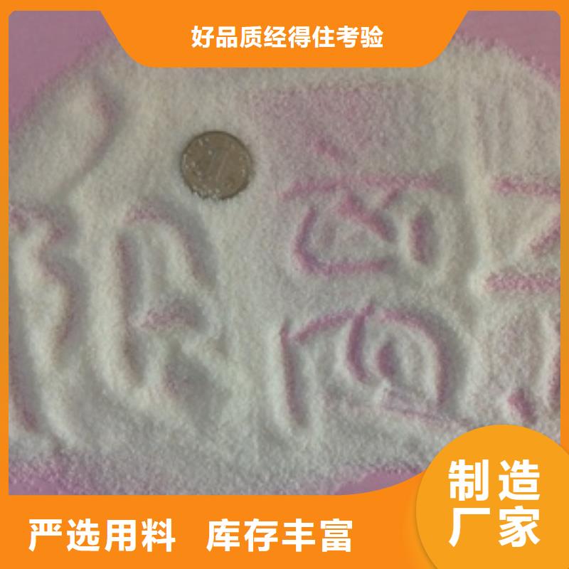 【1】-聚合氯化鋁用心做產(chǎn)品