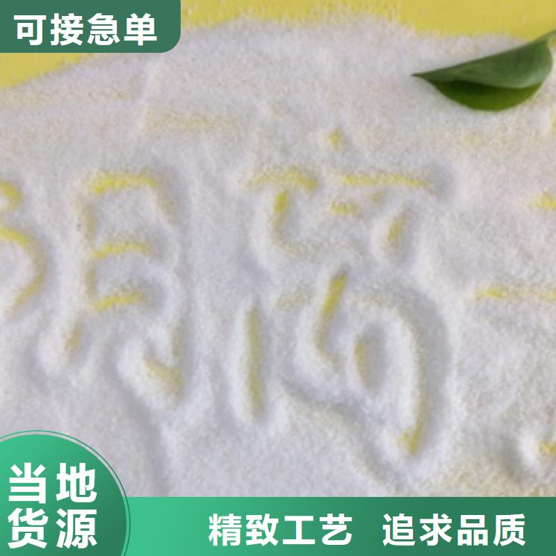 1_【污水處理助濾劑】應(yīng)用廣泛