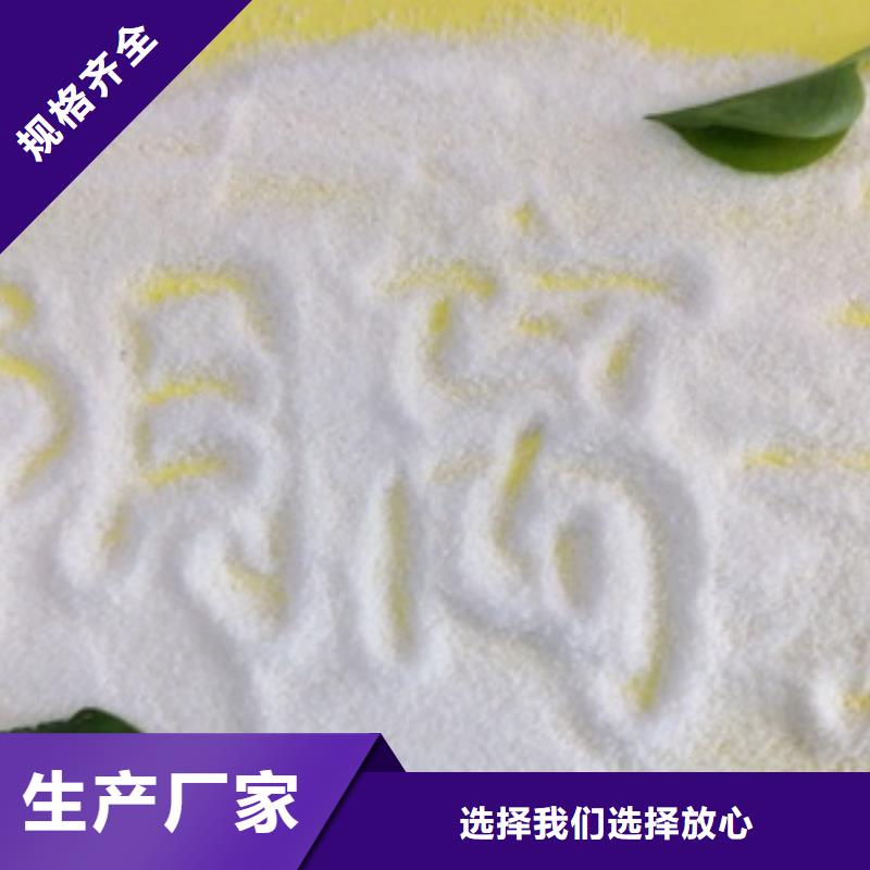 1-pam聚丙烯酰胺優質原料