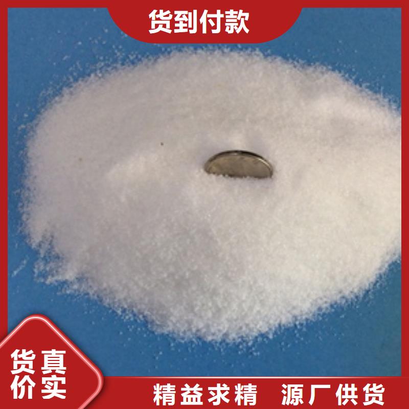 1_【污水處理助濾劑】應(yīng)用廣泛