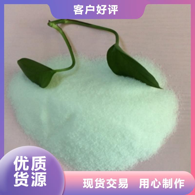 【1】-聚合氯化鋁用心做產品