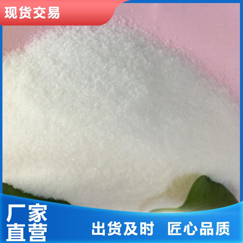 1,污水處理助濾劑品質(zhì)有保障