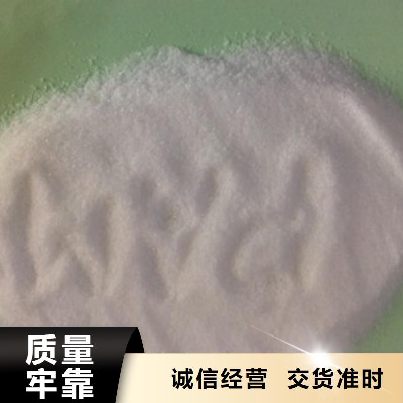 1阳离子聚丙烯酰胺支持加工定制