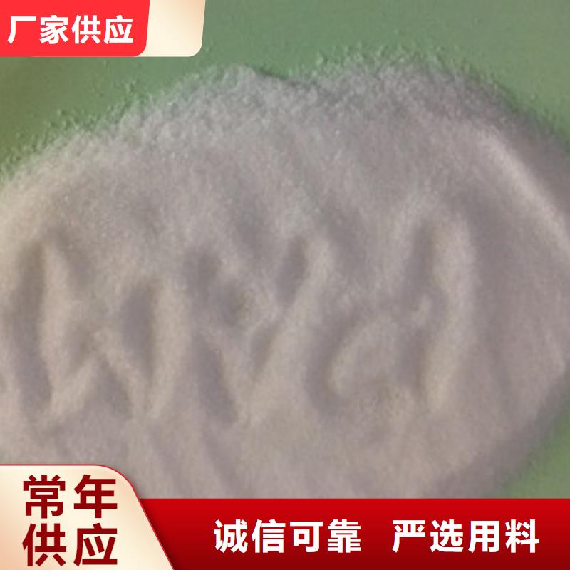 1高效除磷劑自有生產(chǎn)工廠