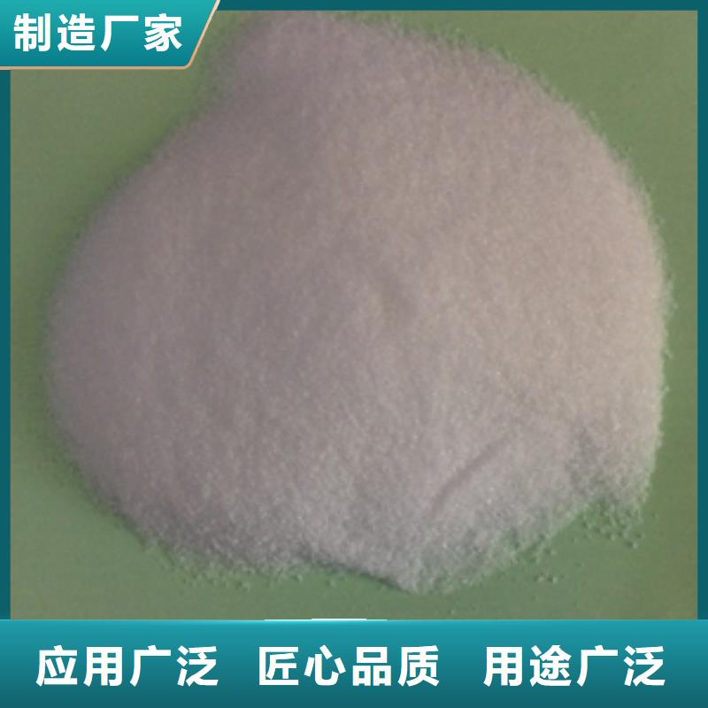 【1】聚丙烯酰胺絮凝剂精选优质材料