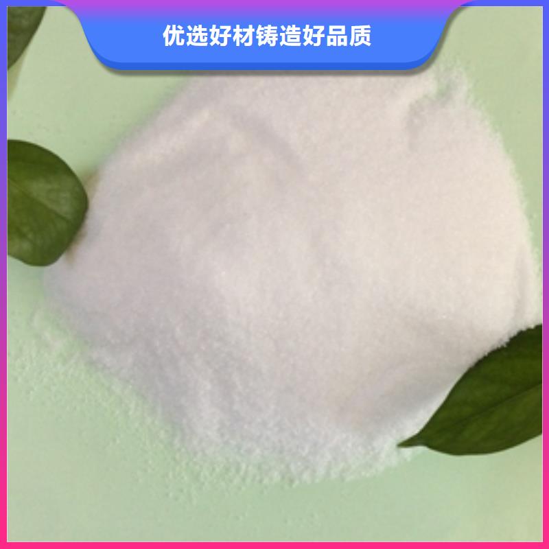 【1】聚丙烯酰胺絮凝剂精选优质材料