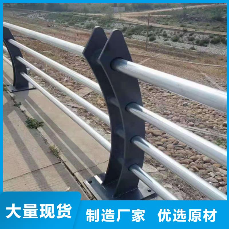 【不銹鋼復合管道路隔離護欄專業生產N年】