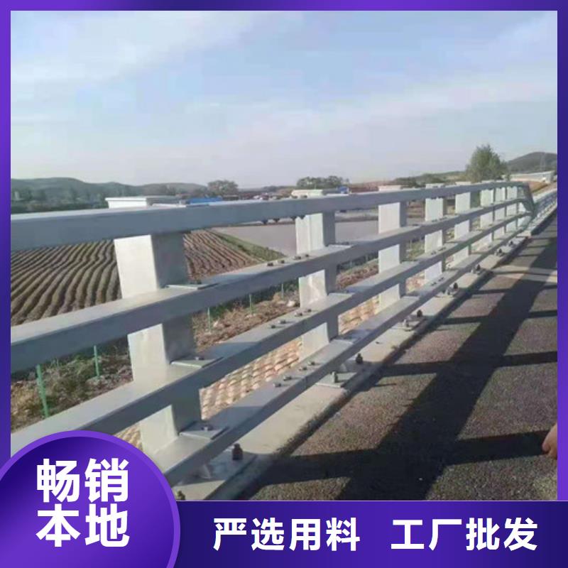 不锈钢复合管道路隔离护栏厂家精选