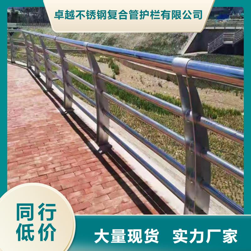 不銹鋼復合管河道防撞護欄廠家案例