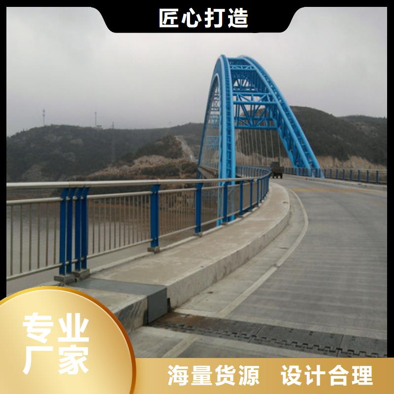 不锈钢复合管道路隔离护栏厂家精选