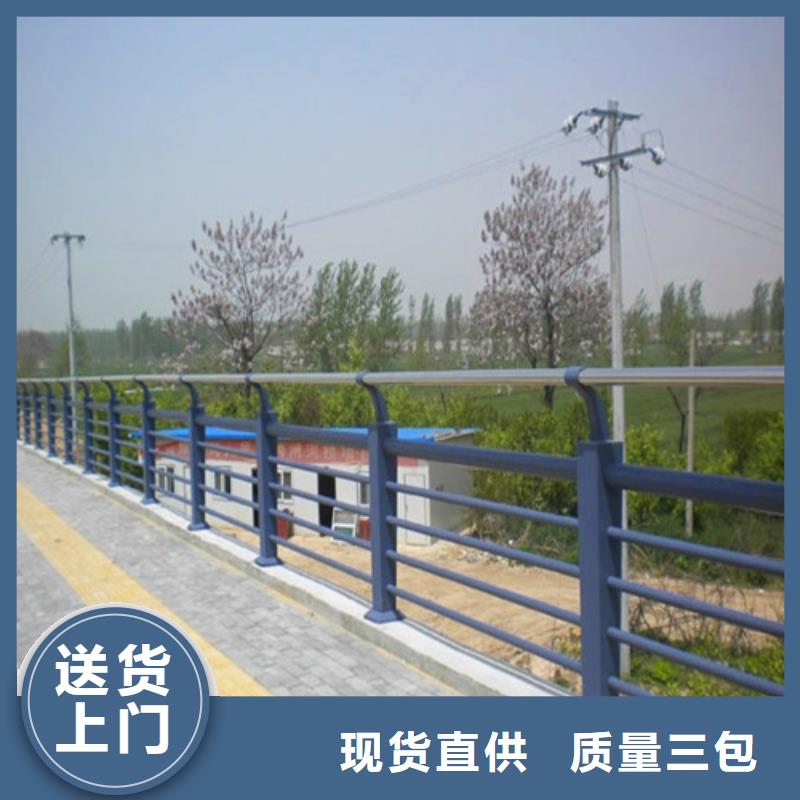 不锈钢复合管河道防撞护栏规格型号全