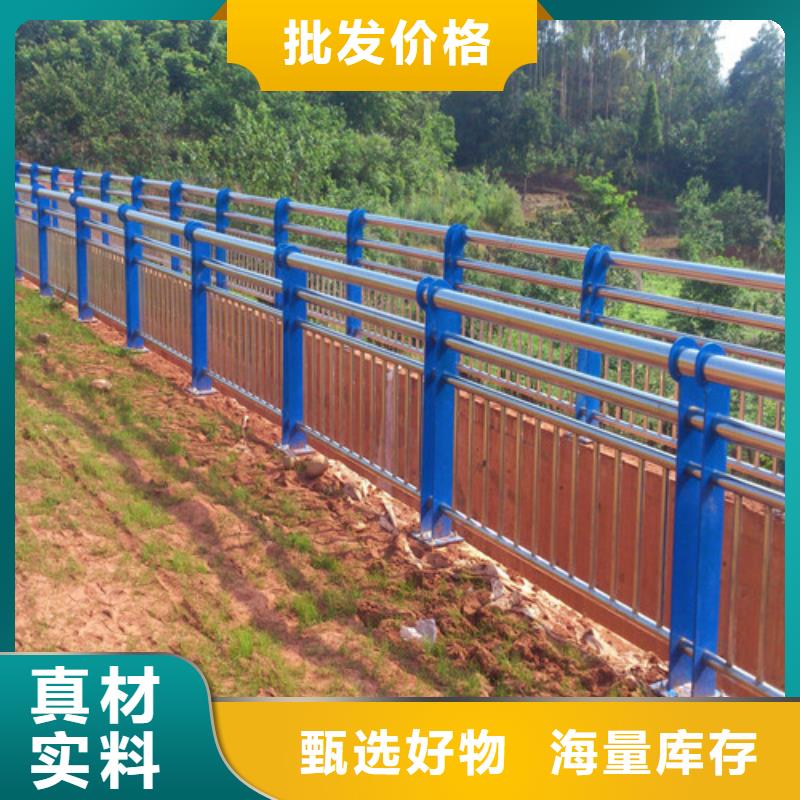 不锈钢复合管道路隔离护栏全新升级品质保障