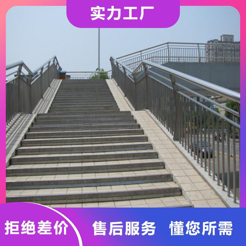 橋梁護(hù)欄河道防撞欄桿廠家質(zhì)量過(guò)硬