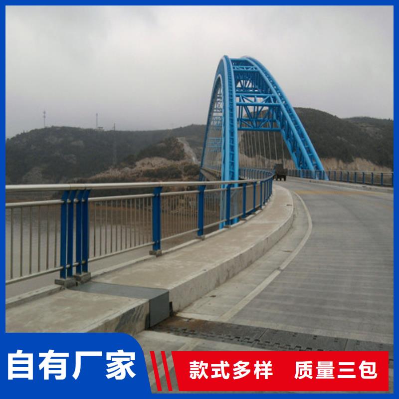 橋梁護(hù)欄河道防撞欄桿廠家質(zhì)量過(guò)硬