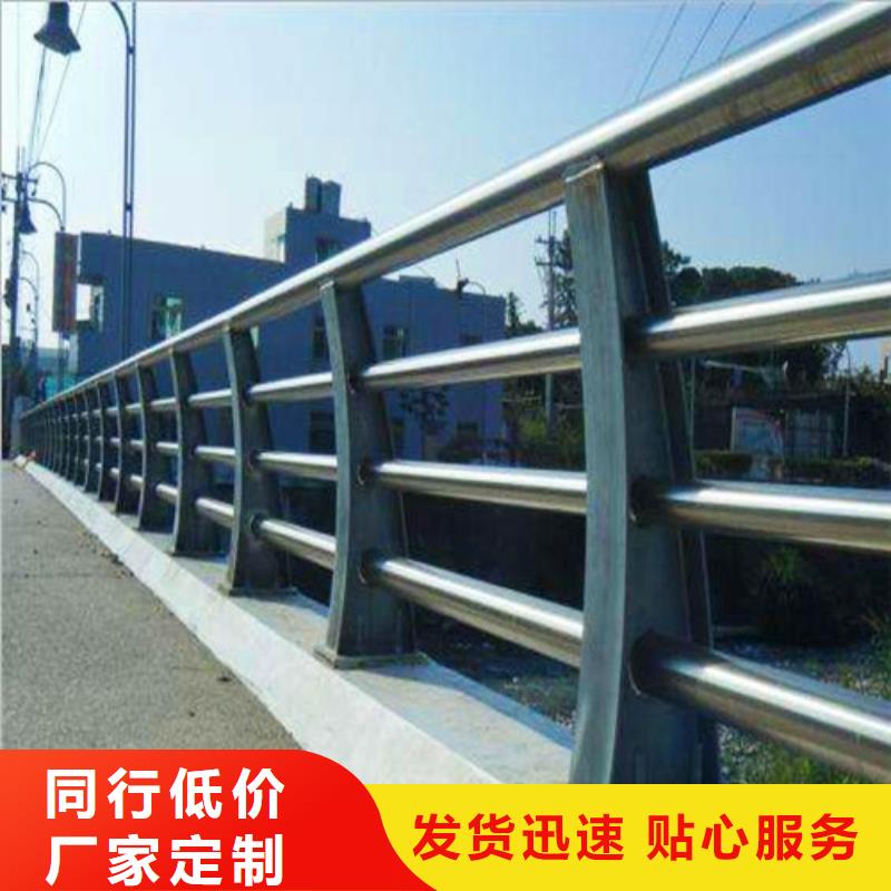 【防撞護欄】河堤護欄分類和特點