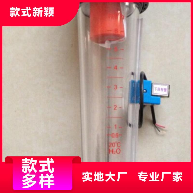瑞明【塑料管流量计】 玻璃管浮子流量计专业供货品质管控17za.com
