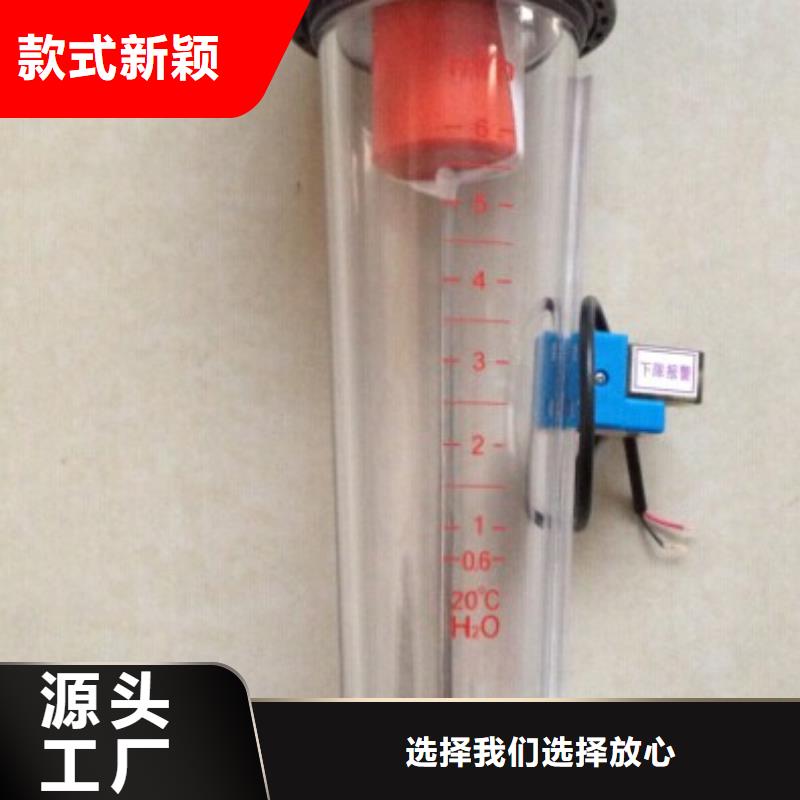 【 塑料管流量计-空气流量计严谨工艺】-瑞明仪表厂(大庆市分公司)-企广云