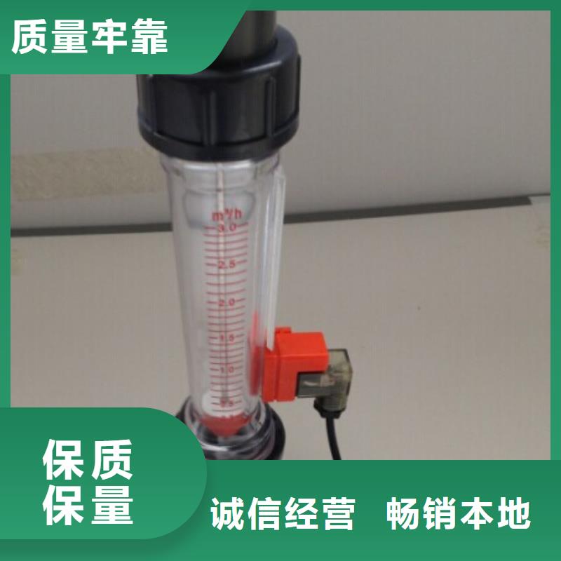瑞明【塑料管流量计】 玻璃管浮子流量计专业供货品质管控17za.com