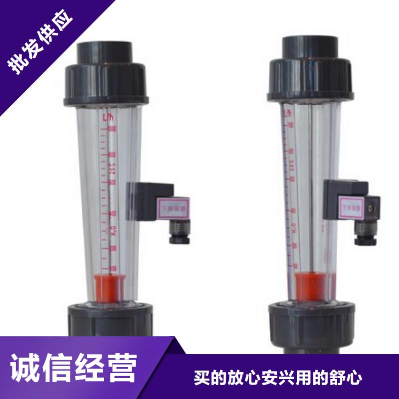 塑料管流量计 【空气流量计】诚信商家服务热情-可发货到明山|溪湖|铁岭|沈阳|鞍山|丹东|葫芦岛|辽阳