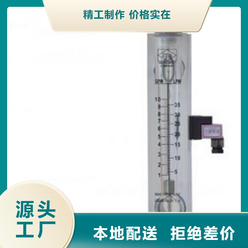 塑料管流量计 【空气流量计】诚信商家服务热情-可发货到明山|溪湖|铁岭|沈阳|鞍山|丹东|葫芦岛|辽阳