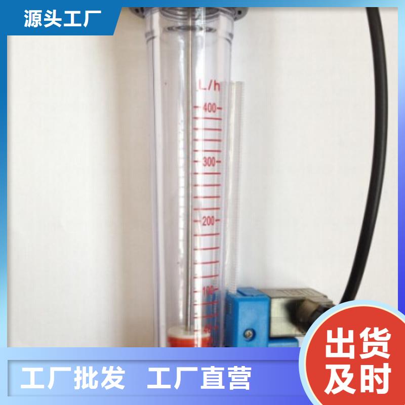 塑料管流量计 【空气流量计】诚信商家服务热情-可发货到明山|溪湖|铁岭|沈阳|鞍山|丹东|葫芦岛|辽阳