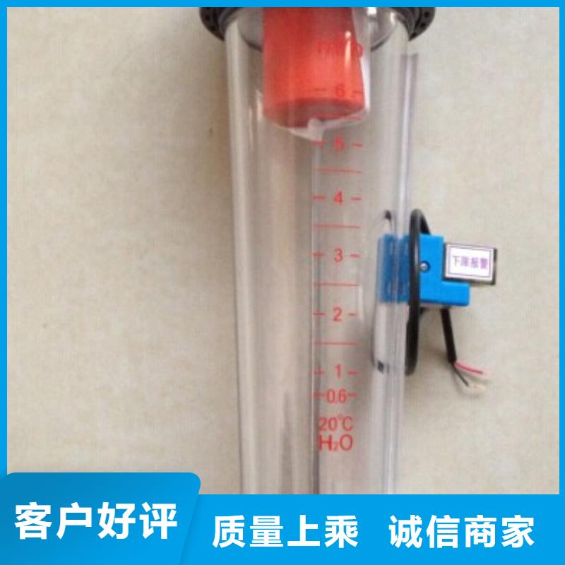 瑞明【塑料管流量计】 玻璃管浮子流量计专业供货品质管控17za.com