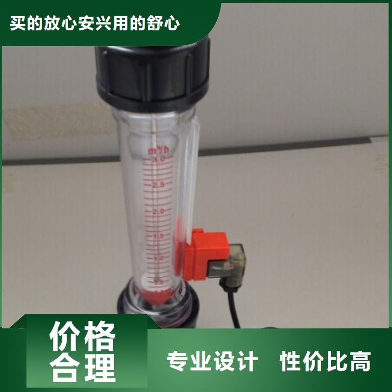 塑料管流量计 【空气流量计】诚信商家服务热情-可发货到明山|溪湖|铁岭|沈阳|鞍山|丹东|葫芦岛|辽阳