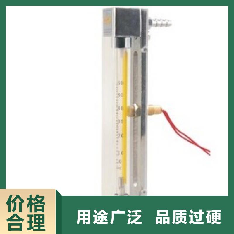 瑞明【塑料管流量计】 玻璃管浮子流量计专业供货品质管控17za.com