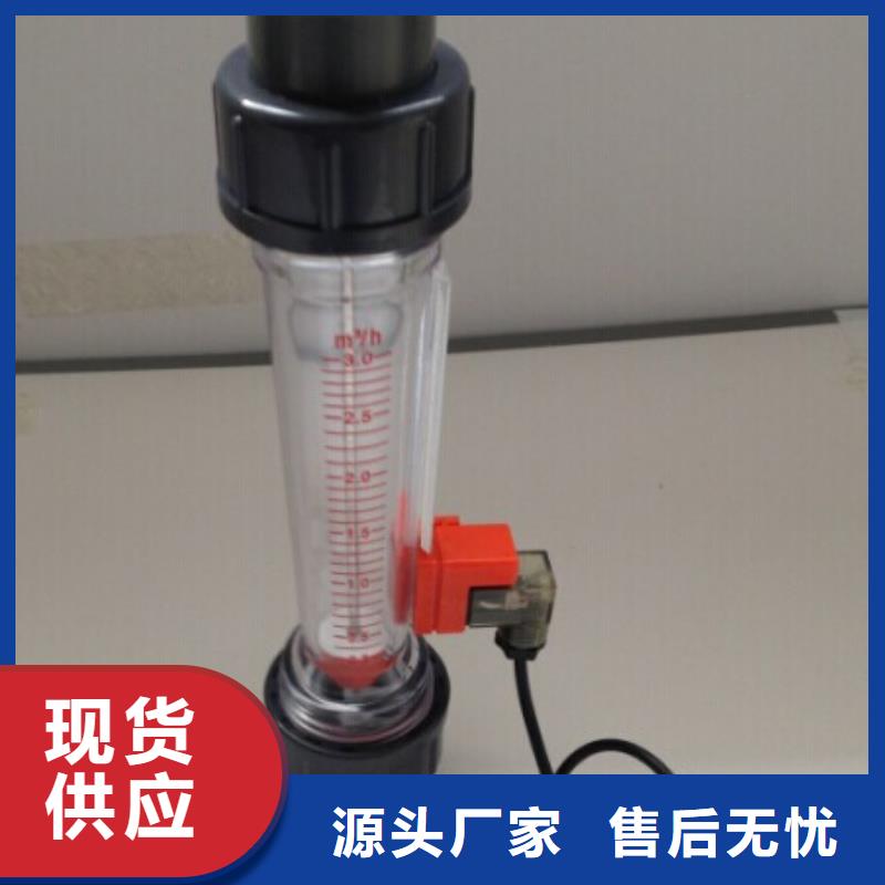瑞明【塑料管流量计】 玻璃管浮子流量计专业供货品质管控17za.com