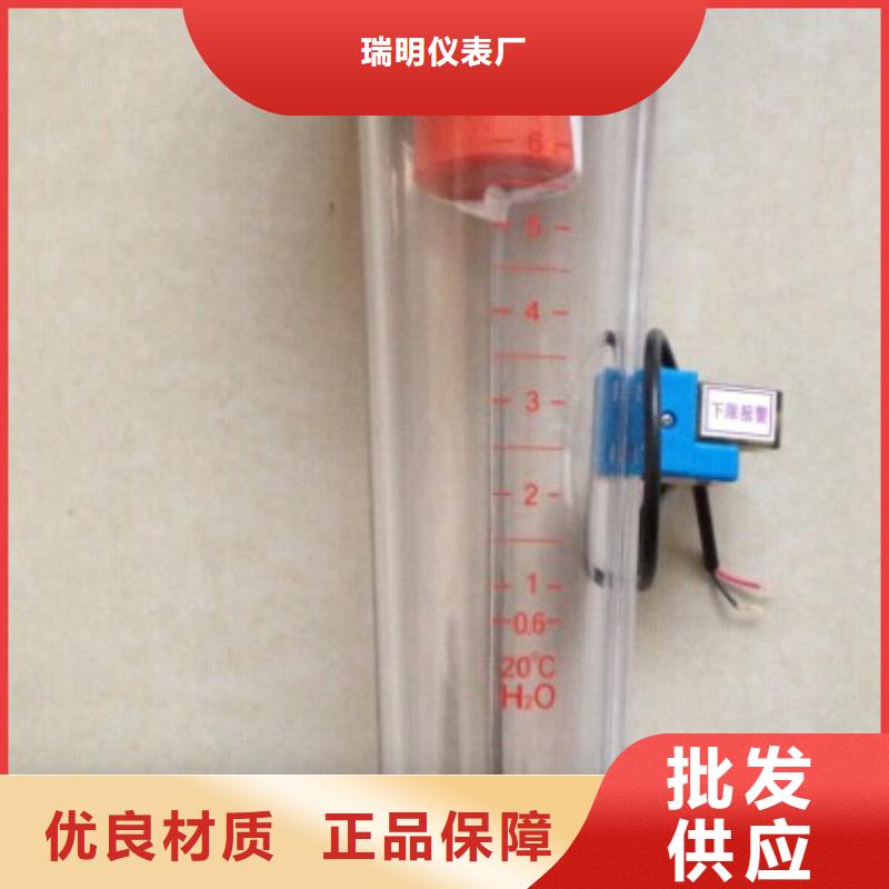 【 塑料管流量计-空气流量计严谨工艺】-瑞明仪表厂(大庆市分公司)-企广云