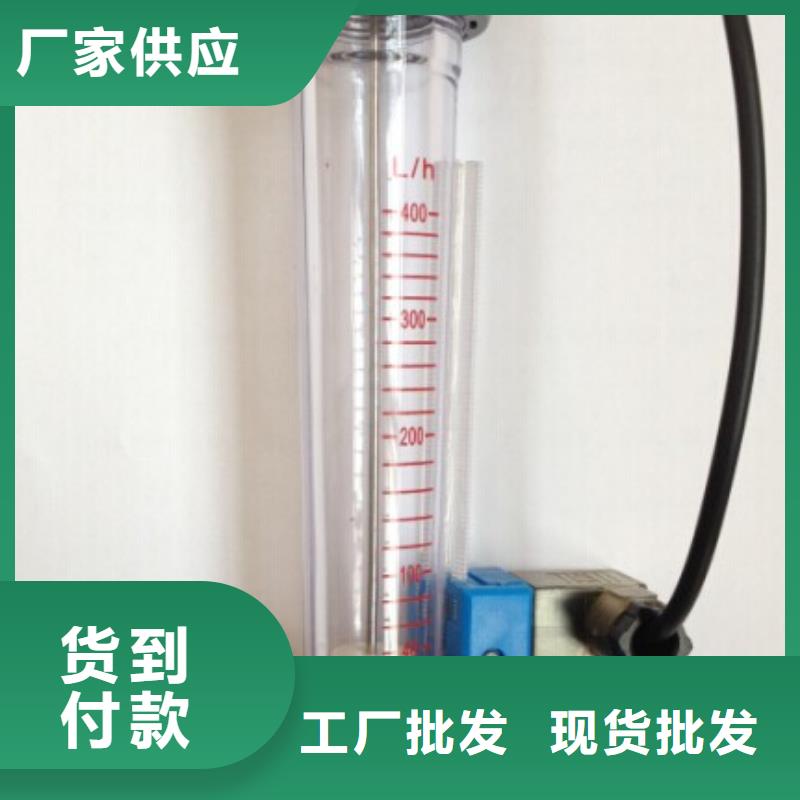 塑料管流量计 【空气流量计】诚信商家服务热情-可发货到明山|溪湖|铁岭|沈阳|鞍山|丹东|葫芦岛|辽阳