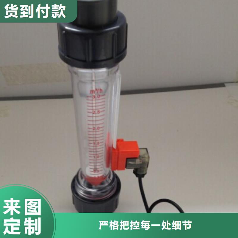 瑞明【塑料管流量计】 玻璃管浮子流量计专业供货品质管控17za.com