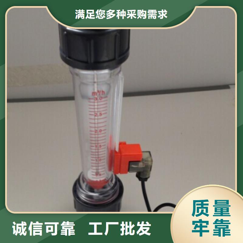 【 塑料管流量计-空气流量计严谨工艺】-瑞明仪表厂(大庆市分公司)-企广云
