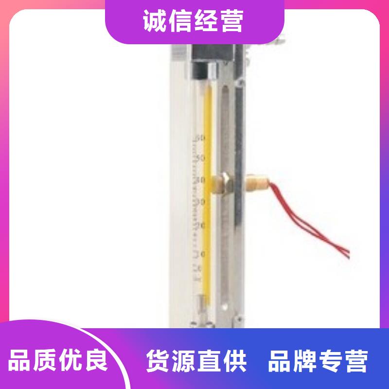 【 塑料管流量计-空气流量计严谨工艺】-瑞明仪表厂(大庆市分公司)-企广云