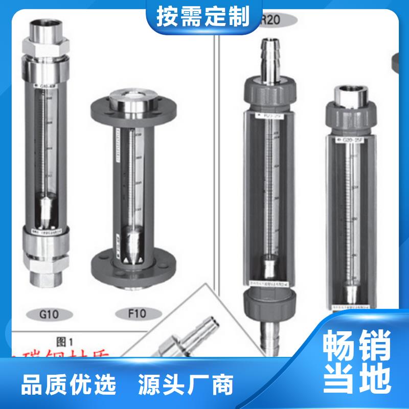 G10-空氣流量計實力商家推薦