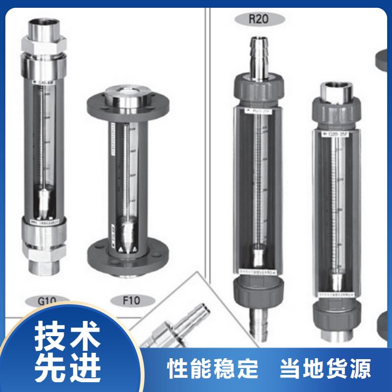 【G10空氣流量計隨心所欲定制】